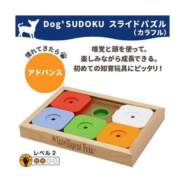 Pet Select by Nihonikuji Dog'SUDOKU スライドパズル