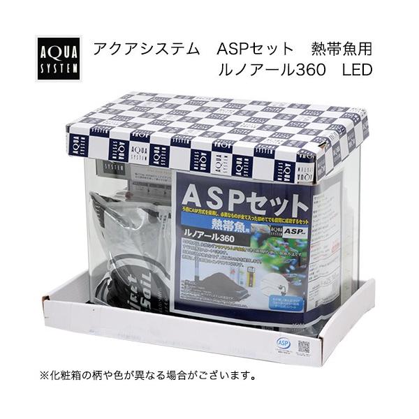 アクアシステム 水槽セットの人気商品・通販・価格比較 - 価格.com アクアシステム 水槽セットの人気商品・通販・価格比較 - 価格.com