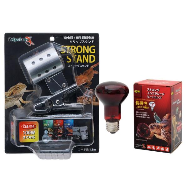 メーカー：ゼンスイ minimalhoon　ペットペットゾーン　ストロングスタンド　爬虫類　両生類　スタンド　4934743010896　ｋｓｚｋ　爬虫類用品　照明　ライトスタンド　バスキングスポット　保温ランプ　セラミックヒーター　蛍光灯...