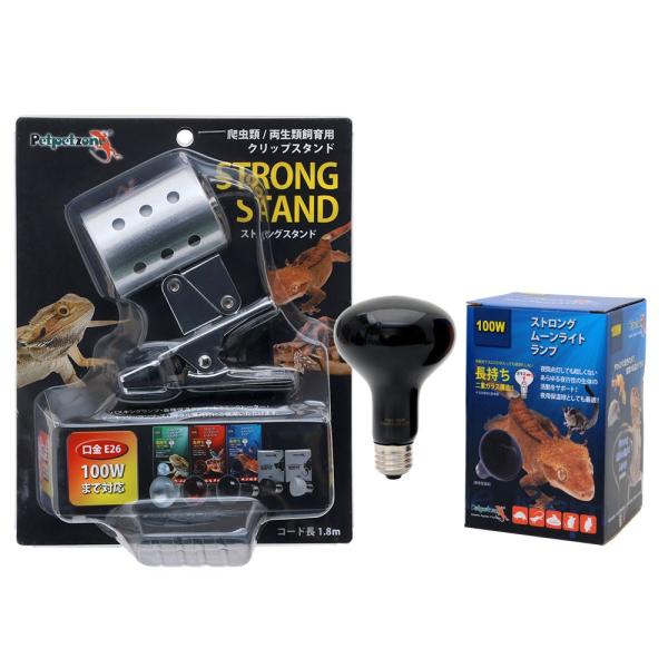 メーカー：ゼンスイ minimalhoon　ペットペットゾーン　ストロングスタンド　爬虫類　両生類　スタンド　4934743010896　ｋｓｚｋ　爬虫類用品　照明　ライトスタンド　バスキングスポット　保温ランプ　セラミックヒーター　蛍光灯...