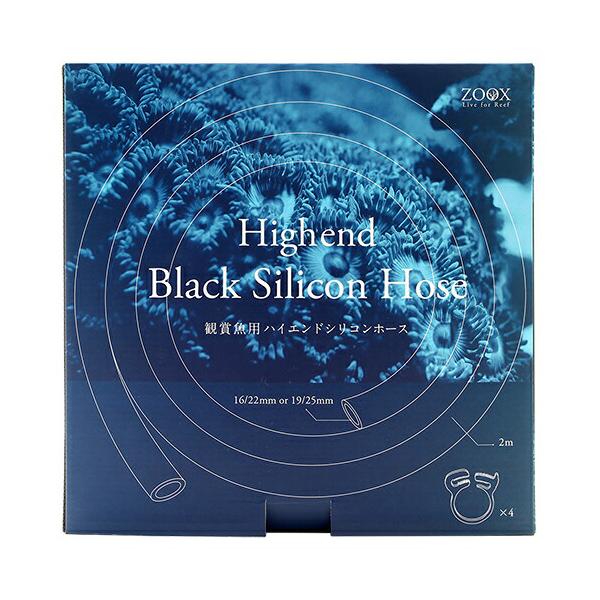 メーカー：ＺＯＯＸ ＺＯＯＸ　ハイエンド　ブラックシリコンホース　１９×２５　２ｍ　4540103090400　20191224　ＧＢＮＭ　Ｈｉｇｈｅｎｄ　Ｂｌａｃｋ　Ｓｉｌｉｃｏｎ　Ｈｏｓｅ　観賞魚用　ＭＭＣ　エムエムシー　レッドシー　エ...