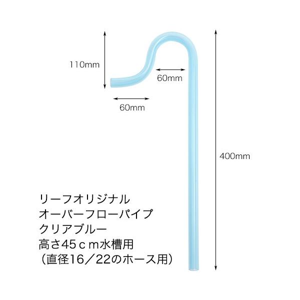 オーバーフロー 水槽 45の人気商品・通販・価格比較 - 価格.com オーバーフロー 水槽 45の人気商品・通販・価格比較 - 価格.com