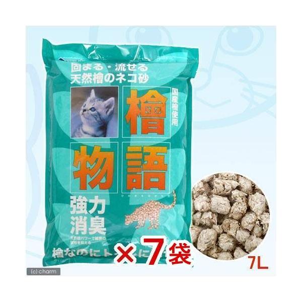 L@TCg@w@Vk×V܁@L@Ђ̂@ł܂@@R₹