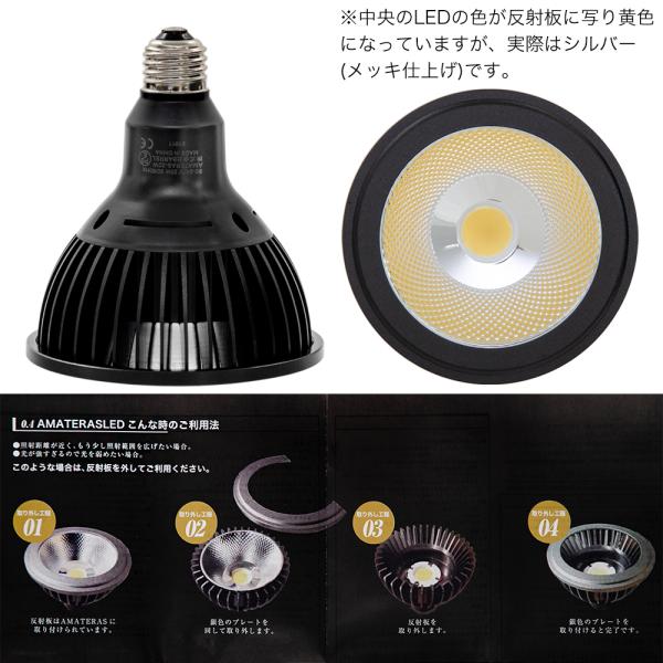 ａｍａｔｅｒａｓ ２０ｗ 植物育成用ｌｅｄ 口金ｅ２６ 沖縄別途送料植物用ライト観葉植物テラリウム 代購幫