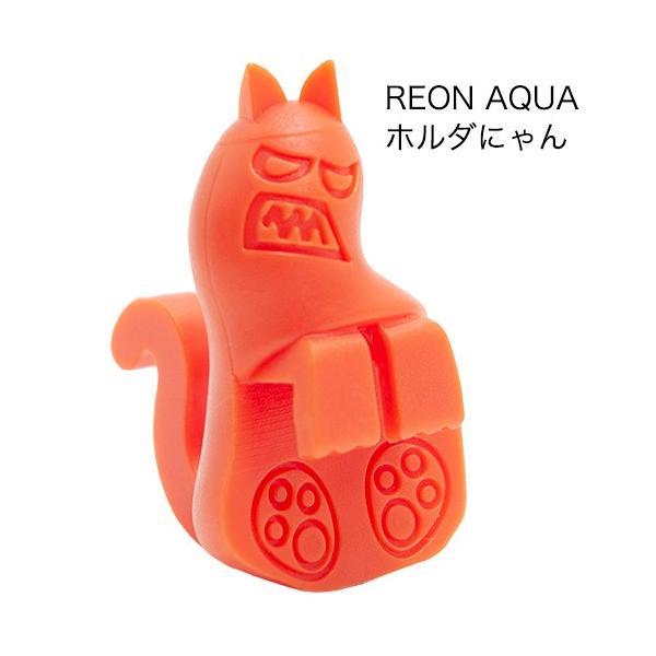 メーカー：レオン _aqua　礼恩　REON　AQUA　ホルダにゃん　4582533190046　20191227　kszk　アクア用品　レイアウト　雑貨　メンテナンス　ピンセット　カリネッコ　熱帯魚　水草　トリミング　opa2_delet...