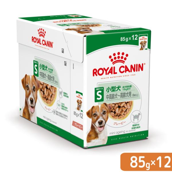 メーカー：ロイヤルカナン ロイヤルカナン　小型犬の高齢犬用　ミニ　エイジング　８歳以上　１２＋　１２歳以上　８５ｇ　パウチ　１２袋入り　ドッグフード　ウェット　9003579008294　犬　犬フード　ウエットフード　ウェットフード　プレミ...