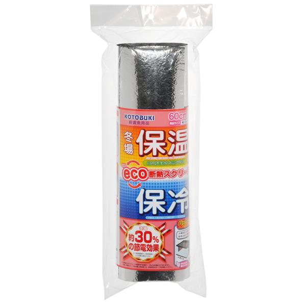 メーカー：コトブキ kotobuki　heaterhon　_aqua　コトブキ工芸　ｅｃｏ断熱スクリーン６００　4972814596597　20200517　ＧＢＮＭ　アクアリウム　アクアリウム用品　ヒーター　保温器具　断熱材　サーモ　保温...