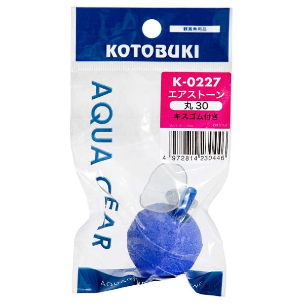 コトブキ工芸 水槽 - 水槽用エアレーション用品の人気商品・通販・価格比較 - 価格.com コトブキ工芸 水槽 - 水槽用エアレーション用品の人気商品・通販・価格比較 - 価格.com