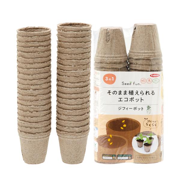 メーカー：サカタのタネ _gardening　サカタのタネ　ジフィーポット　５．５ｃｍ　４０個　4974449006236　20200505　ｋｓｚｋ　ガーデニング用品　園芸用品　ポット　鉢　育成　苗　育苗　opa2_delete　インドア...