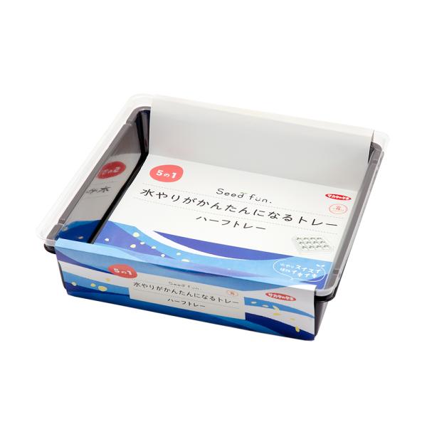 メーカー：サカタのタネ _gardening　サカタのタネ　ジフィーハーフトレー　4974449006298　20200505　ＧＢＮＭ　ガーデニング　園芸用品　鉢　皿　鉢カバー　ポット　種まき　育苗トレー　苗床　育苗　栽培　苗　ドーム　o...