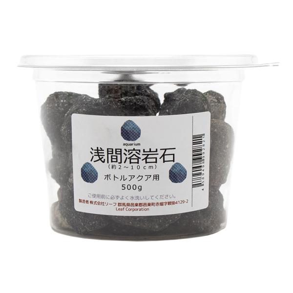stone0701leaf　　line2462terarium　溶岩石　ボトルアクア用　約３〜１０ｃｍ　５００ｇ　流木　石　アクア用品　レイアウト素材　レイアウト　素材　熱帯魚　アクアリウム　パルダリウム　コケリウム　アクアテラリウム　水槽...