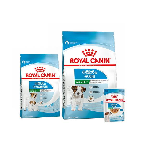 ロイヤルカナン（ROYAL CANIN） 小型犬用 生後2カ月頃の切り替え