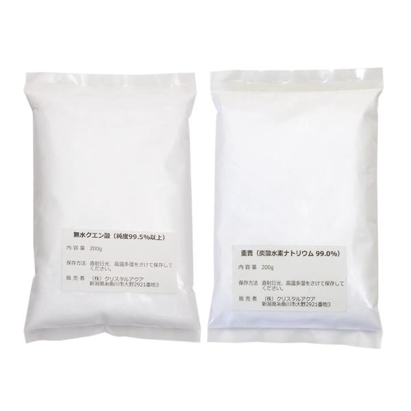 メーカー：クリスタルアクア _aqua　クリスタルアクア　化学反応式ＣＯ２　ジェネレーター用　重曹　２００ｇ　クエン酸　セット　2020228　ｋｓｚｋ　アクアリウム用品　ＣＯ２　二酸化炭素　水草育成　ネイチャーアクアリウム　水草レイアウト...