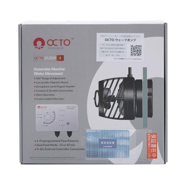 OCTO pulse4 水流ポンプ オクト パルズ4 その②