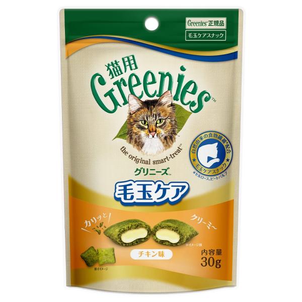 他サイト： グリニーズ　猫　毛玉ケア　チキン味　３０ｇ　おやつ　正規品の商品画像