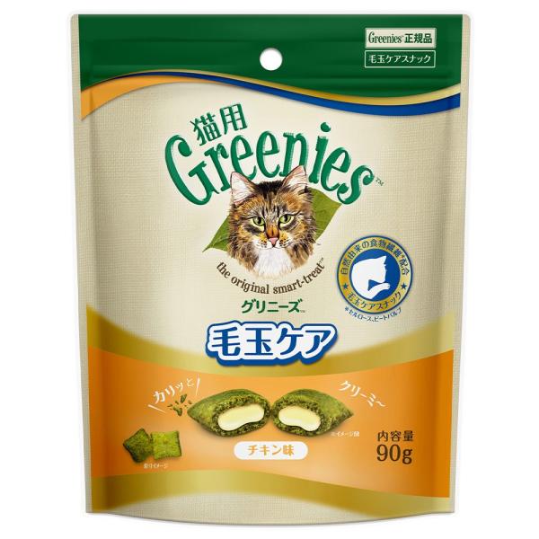 _neko　グリニーズ　猫用　毛玉ケア　チキン味　90g　正規品　4902397855651　20200305　GBNM　キャットフード　おやつ　セルロース　ビートパルプ　スナック　猫　ねこ　ねこ用　メーカー画像　bnr_2003_grek...