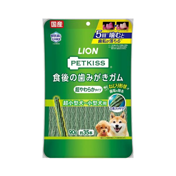 他サイト： ライオン　ペットキッス　ＰＥＴＫＩＳＳ　食後の歯みがきガム　超やわらかタイプ　超小型犬〜小型犬用　９０ｇ（約３５本）　犬　歯磨き　おやつの商品画像