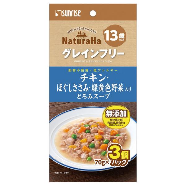 ナチュラハ グレインフリー チキン・ささみ・ 野菜 とろみ 13歳以上( * パック)