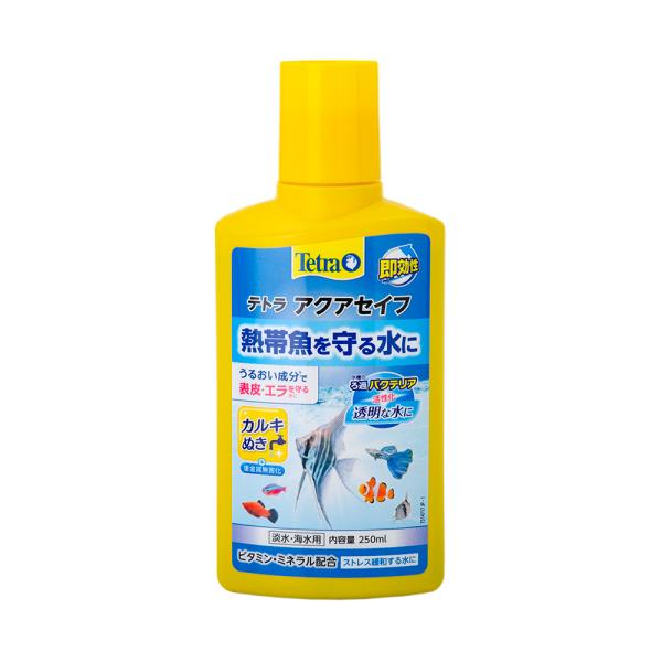 テトラ　アクアセイフ　２５０ｍｌ　ビタミン　ヨウ素　粘膜保護剤入　カルキ抜き　水質調整剤