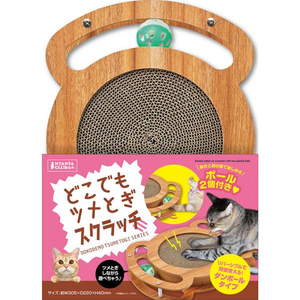 メーカー：マルカン _neko　メーカー画像　マルカン　どこでもツメとぎ　スクラッチ　１個　4906456570370　CT-515　20200303　ＧＢＮＭ　ケア・お手入れ用品　爪のお手入れ　爪とぎ　段ボール・紙　段ボール　紙　猫　ねこ...