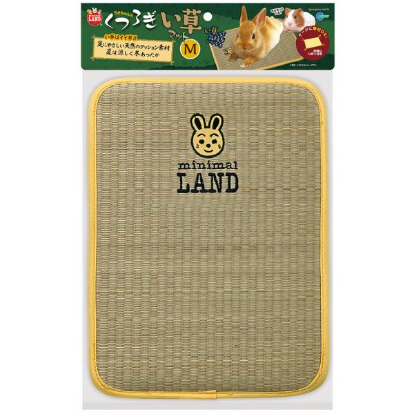 メーカー：マルカン _animal　マルカン　うさちゃんのくつろぎい草マット　Ｍ　１枚　4906456570356　20200223　ｋｓｚｋ　小動物　ウサギ　モルモット　マット　イグサ　い草　敷材　opa2_choku　y20m02
