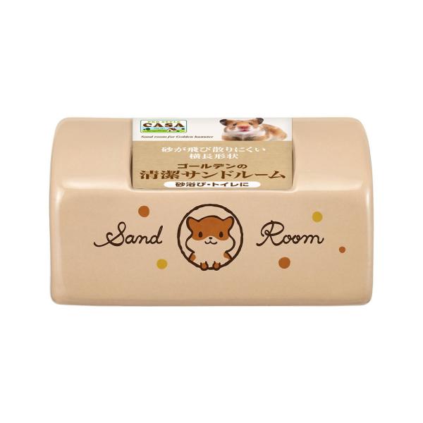 メーカー：マルカン animalhousetouki　q10_price　prkpaqua　minimal　マルカン　ＣＡＳＡ　ゴールデンの清潔サンドルーム　小動物　ハムスター　ゴールデン　ゴールデンハムスター　ハウス　家　お家　砂浴び容器...