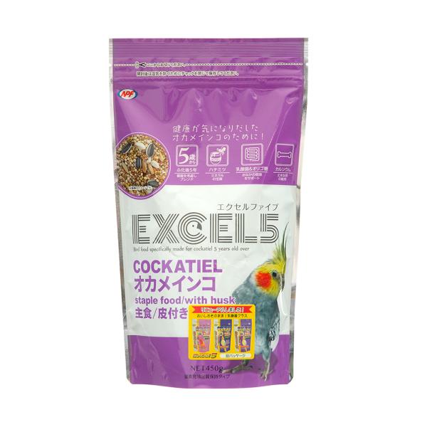 メーカー：ナチュラルペット _animal　小動物　鳥　ＮＰＦ　エクセル５　オカメインコ　皮付き　４５０ｇ　５歳から　高齢鳥　高齢鳥用フード　老鳥　シニア　フード　種・殻類ミックス　主食　ペットフード　鳥の餌　皮付きタイプのフード　キビ　ヒ...