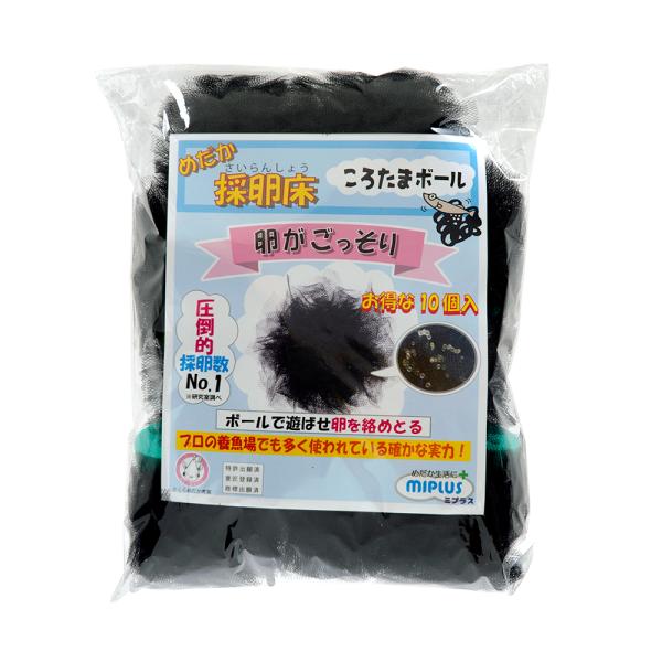 メーカー：ミプラス ミプラス　ころたまボール　めだか採卵床　ＴＹＰＥ−Ｃ　１０Ｐ　フロートタイプ　4570032240096　20200426　ｋｓｚｋ　アクアリウム用品　繁殖　ブリーディング用品　産卵床　メダカ　採卵　opa2_delet...
