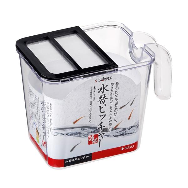 メーカー：スドー sudo　_aqua　スドー　水替ピッチャー　4974212073557　S-7355　20200505　ＧＢＮＭ　アクアリウム　アクアリウム用品　メンテナンス用品　水替え　水換え　掃除　掃除用品　ピッチャー　護鱗　ＳＴＡ...