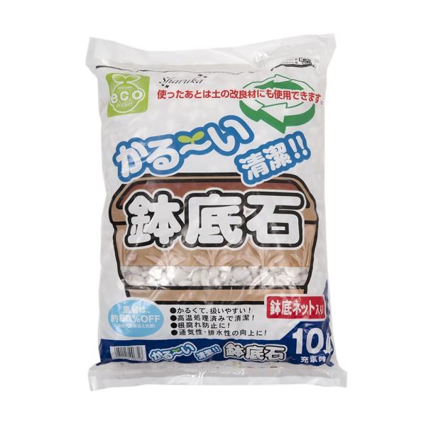 メーカー：鹿沼興産 _gardening　かる〜い鉢底石　鉢底ネット入り　１０Ｌ　4941518006718　20200414　ＧＢＮＭ　ガーデニング　園芸用品　用土・水苔・マルチング　単用土・基本用土　軽石・パーライト・通気性改善　鹿沼興...