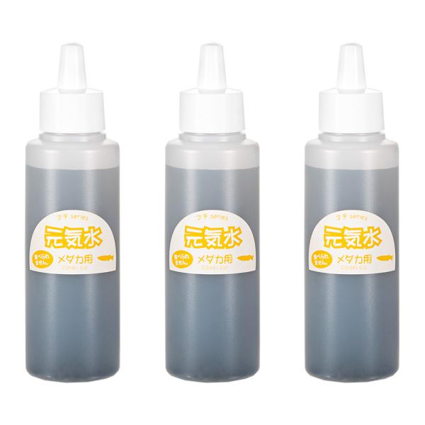 メーカー：(株)リーフ Leaf Corp アクアリウム用品　アクア用品　調整剤　バクテリア　ミネラル添加剤　Leaf　Corporation　元気水　メダカ用　１００ｍｌ　３個セット　minicap　genkisui_medaka　201...