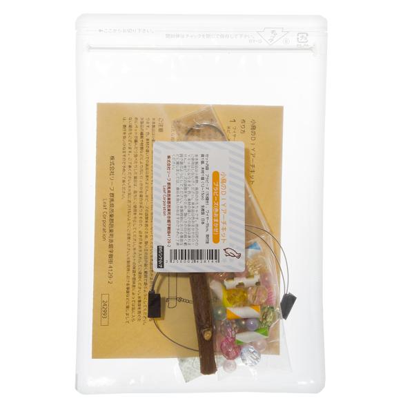 メーカー：(株)リーフ Leaf Corp _animal　トリ　鳥　インコ　オウム　セキセイインコ　コザクラインコ　オカメインコ　ウロコインコ　小型インコ　中型インコ　おもちゃ　バードトイ　カラフル　止まり木　ブランコ　吊り下げ　ビーズ　...