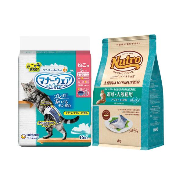 キャットフード ニュートロ 猫 ナチュラルチョイス 避妊・去勢猫用  