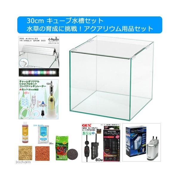水草 水槽セットの人気商品 通販 価格比較 価格 Com