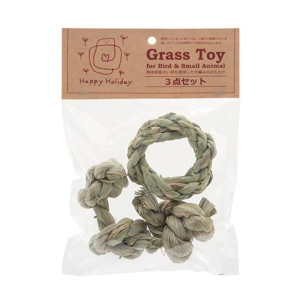 メーカー：ピーツー _animal　ハッピーホリデイ　Grass　Toy　3点セット　4904769800160　20200701　GBNM　小動物　鳥　小鳥　おもちゃ　置き型　固定式おもちゃ　吊り下げ式おもちゃ　天然素材おもちゃ　天然素材...