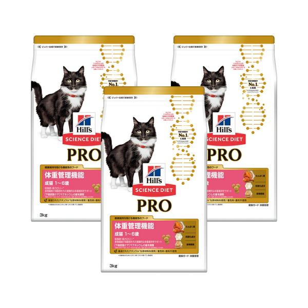 ヒルズ サイエンスダイエットプロ 体重管理機能 成猫1~6歳 猫　3キロ Amazon | ヒルズ サイエンス・ダイエット キャットフード
