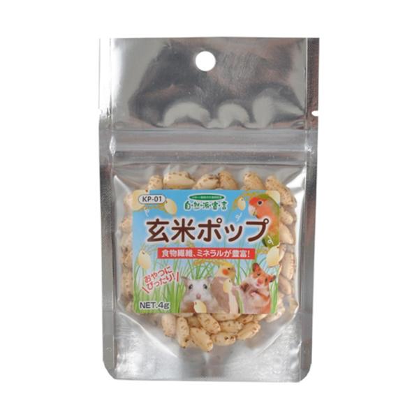 メーカー：黒瀬ペット kurosesisi　_animal　黒瀬ペットフード　自然派玄米ポップ　ＫＰ０１　４ｇ　4972228256001　20200608　ｋｓｚｋ　小動物　鳥　エサ　飼料　フード　餌　中型インコ　オカメインコ　ハムスター...
