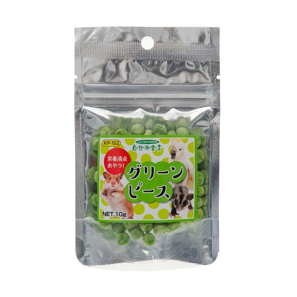 メーカー：黒瀬ペット kurosesisi　_animal　黒瀬ペットフード　自然派グリーンピース　10g　4972228257022　20200617　kszk　小動物　鳥　フード　餌　エサ　おやつ　中型インコ　大型インコ　ハムスター　リ...