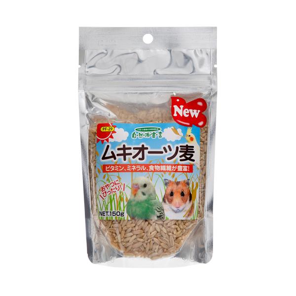 メーカー：黒瀬ペット _animal　黒瀬ペット　ムキオーツ麦　１５０ｇ　4972228252270　20200617　ｋｓｚｋ　小動物　鳥　フード　エサ　餌　インコ　小型インコ　中型インコ　セキセイインコ　オカメインコ　ハムスター　リス　...