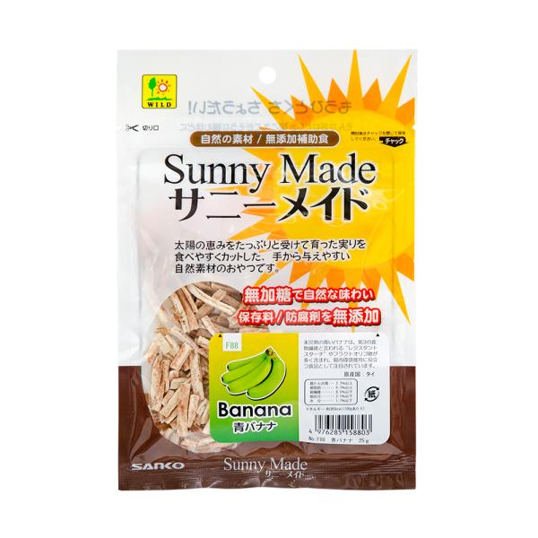 メーカー：三晃商会 三晃商会　SANKO　サニーメイド　青バナナ　4976285158803　y20m10　20201013　GBNM　小動物　鳥　うさぎ　兎　兔　モルモット　ハムスター　リス　シマリス　チンチラ　デグー　おやつ　ドライフル...