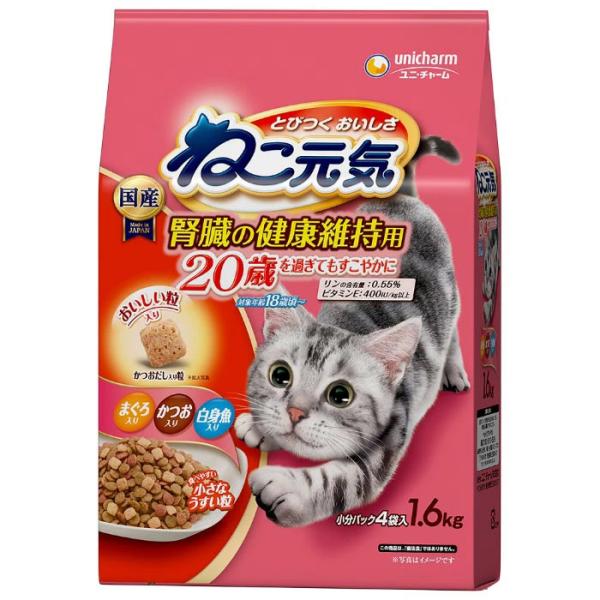 キャットフード　ねこ元気　腎臓の健康維持用　２０歳を過ぎてもすこやかに　まぐろ・白身魚・かつお入り　１．６ｋｇ