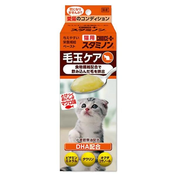 メーカー：アース・ペット _neko　4994527858205　猫用チョイスプラス　プラススタミノン毛玉　３０ｇ　アース・バイオケミカル　猫フード　キャットフード　サプリメント　栄養補完食　栄養補助　食欲増進・消化吸収　ペースト　ウェット...