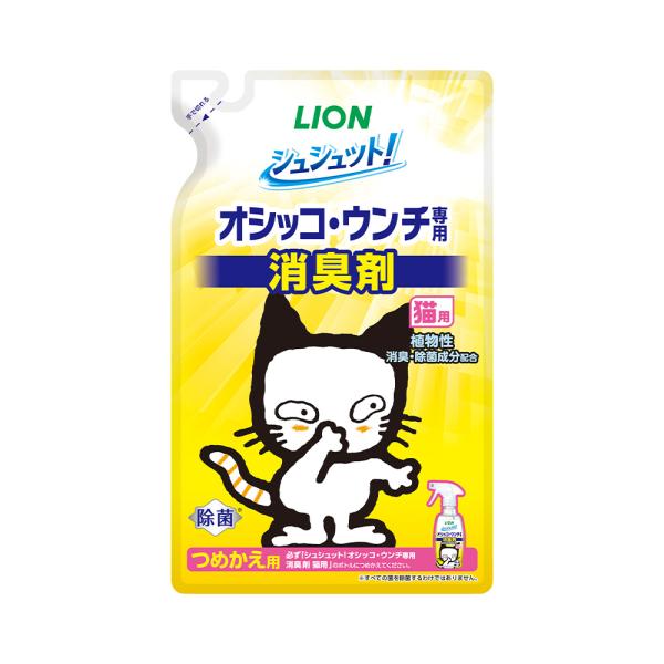 メーカー：ライオン lionsy_h　lionsy_syucat　lioshucat　4903351003446　ライオン　シュシュット！　オシッコ・ウンチ専用　消臭剤　猫用　詰め替え用　２８０ｍｌ　猫用品　猫　ねこ　消臭　除菌　消臭・除菌...