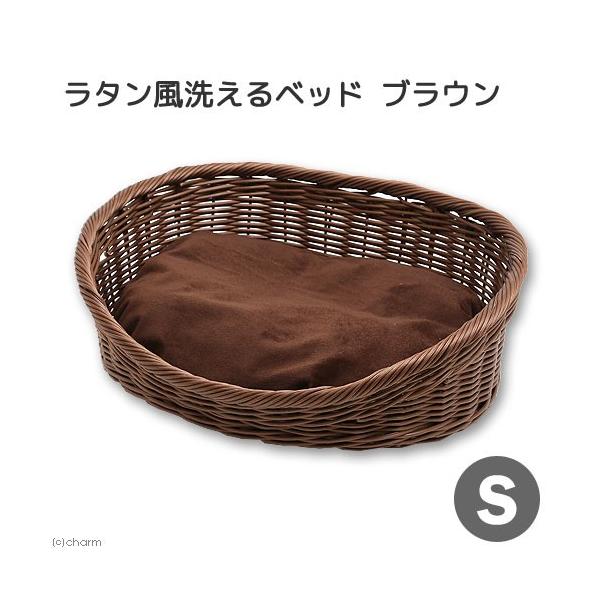 メーカー：ペットケアー 4976804504081　ペットケアー　ラタン風洗えるベッド　ブラウン　Ｓ　犬用品　犬　猫用品　猫　ベッド　夏物　ラタン風　ラタンベッド　洗える　涼しい　ベッド・クッション　犬ベッド　猫ベッド　ラタン調　エスニック...