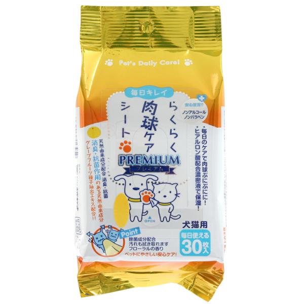 メーカー：スーパーキャット _dog　_neko　スーパーキャット　らくらく肉球ケアシート　プレミアム　３０枚入　4973640413959　20200123　ｋｓｚｋ　イヌ　犬　dog　犬用品　猫　ネコ　cat　猫用品　ケア　シート　お手...