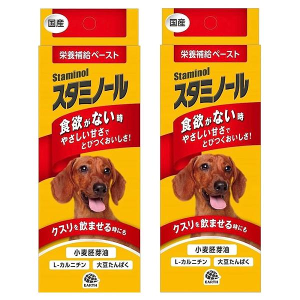 犬　猫　サプリ　スタミノール食欲Ｓ　３３ｇ×２個