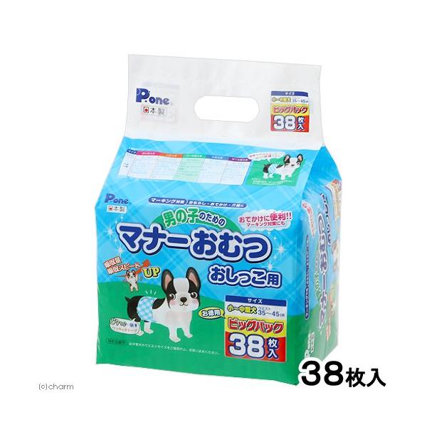 他サイト： 犬　おむつ　男の子のためのマナーおむつ　おしっこ用　ビッグパック　小〜中型犬用　３８枚の商品画像