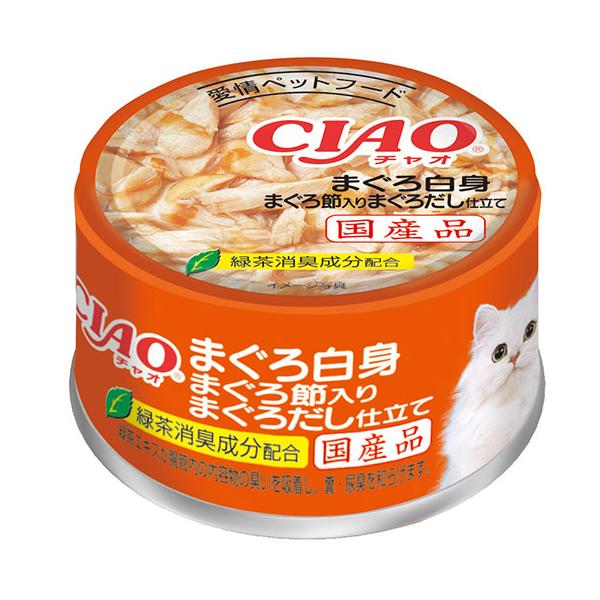 96缶 いなば CIAO チャオ 缶 猫 まぐろ白身 まぐろ節入りまぐろだし chanet_246600
