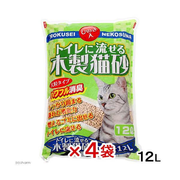 猫砂　常陸化工　トイレに流せる　木製猫砂　大粒　１２Ｌ　４袋　お一人様１点限り