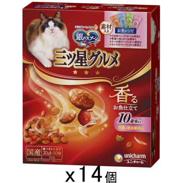 他サイト： キャットフード　銀のスプーン　三ツ星グルメ　腎臓の健康維持用　１０歳が近づく頃から　お魚レシピに贅沢素材４種のアソート　２００ｇ　１４個の商品画像